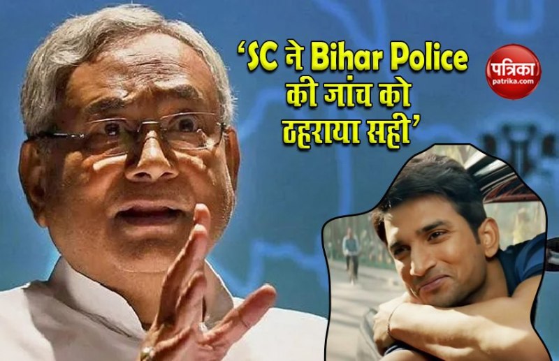 Bihar CM Nitish Kumar 