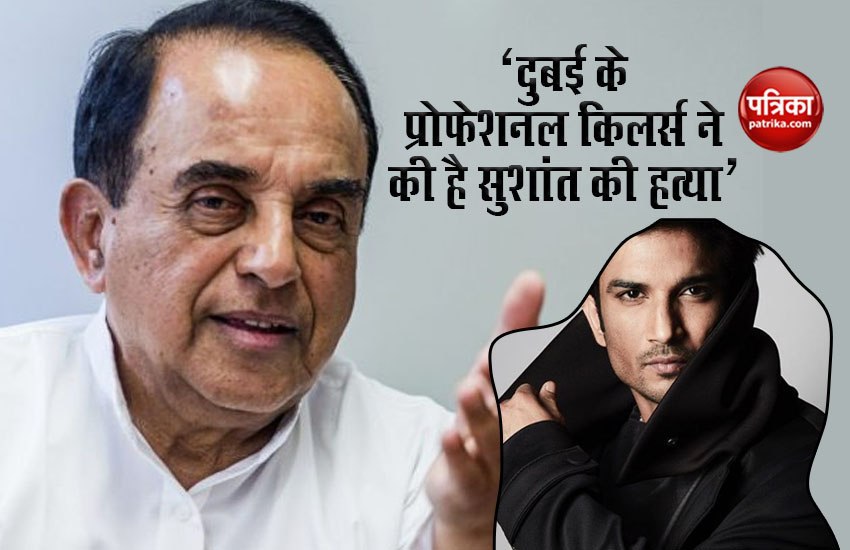 Subramanian Swamy allegedly claims Sushant death connection with Dubai
