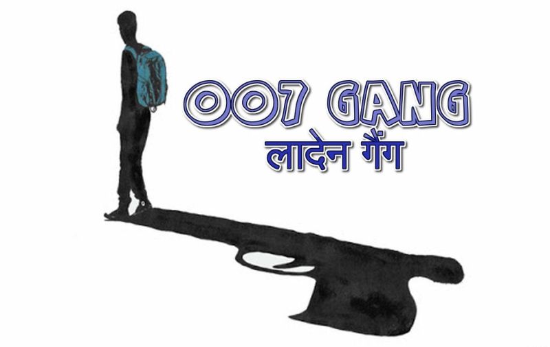जमानत पर छूटने के बाद इनामी बदमाश ने मादक पदार्थ तस्करी का खड़ा किया नेटवर्क
