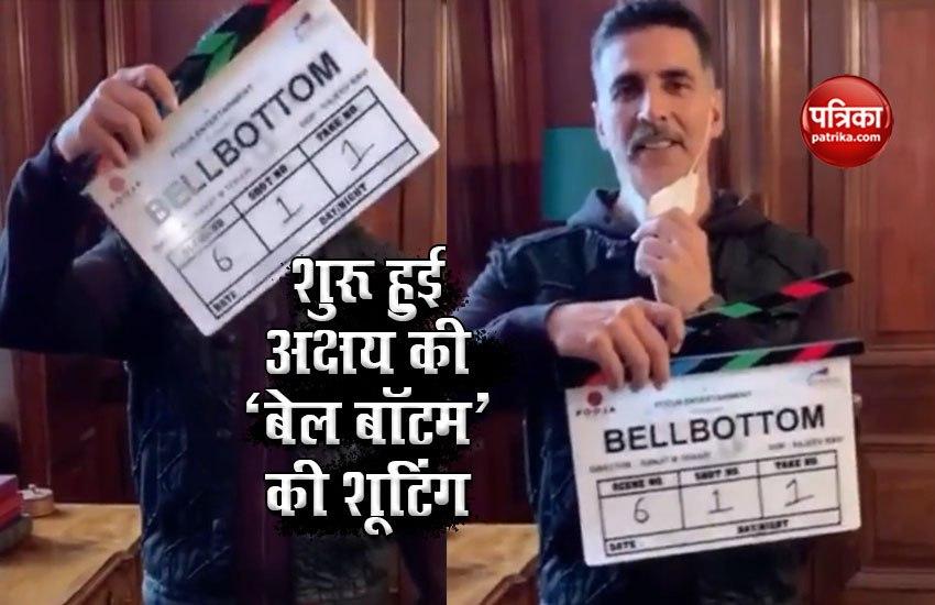 Shooting Of The Film Bell Bottom Started Akshay Kumar Share Video