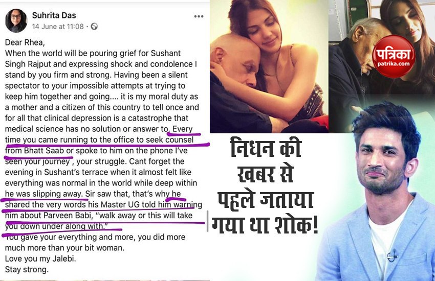 Mahesh Bhatt writer Suhrita Das post viral