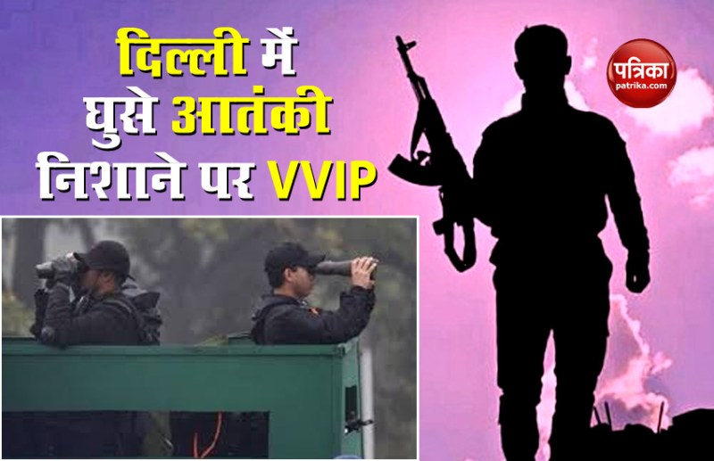 Terror attack threat in Delhi 