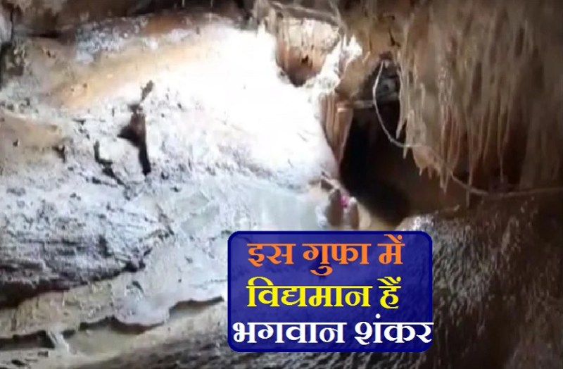 mysterious cave found just like paatal bhuvneshwar during excavation