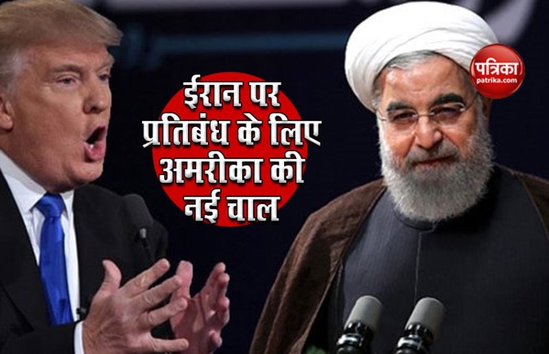 Iran and America