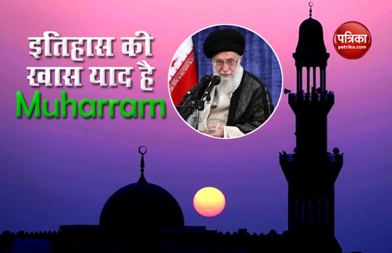 Muhrraam 2020