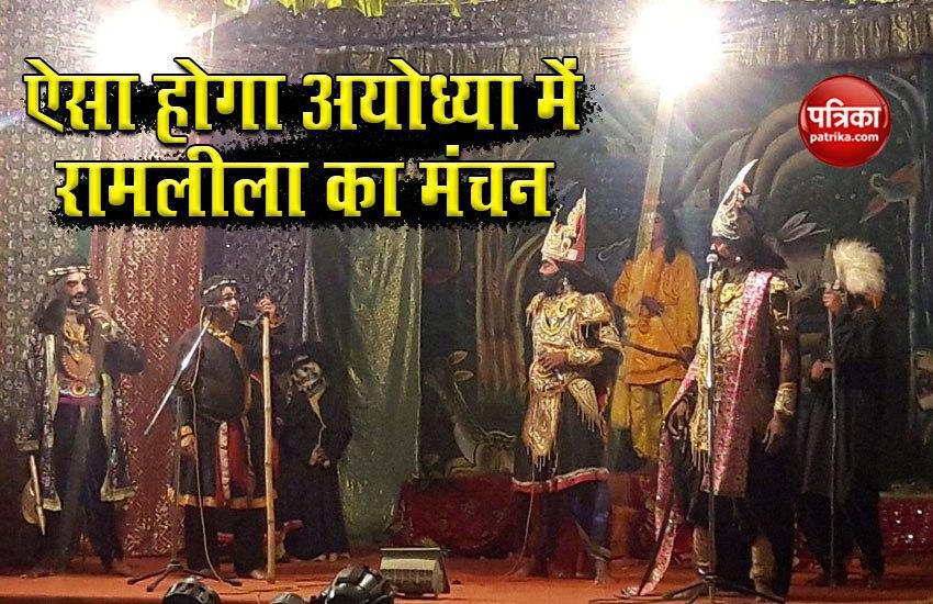 Ayodhya में Ramlila का मंचन होगा भव्य, भाजपा सांसद और ये फिल्मी सितारे लेंगे भाग