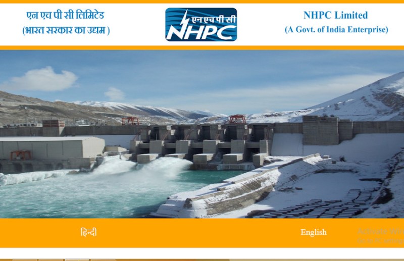 NHPC Recruitment 2020