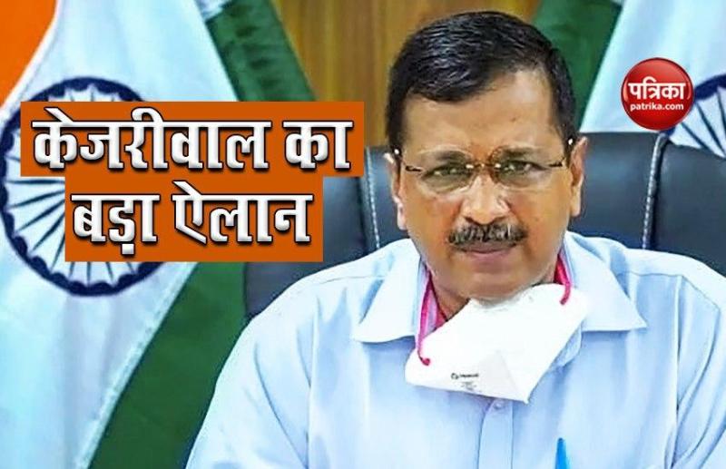 Delhi CM Arvind Kejriwal