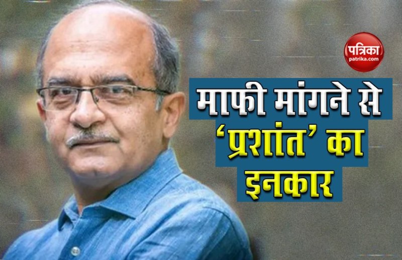 prashant Bhushan 