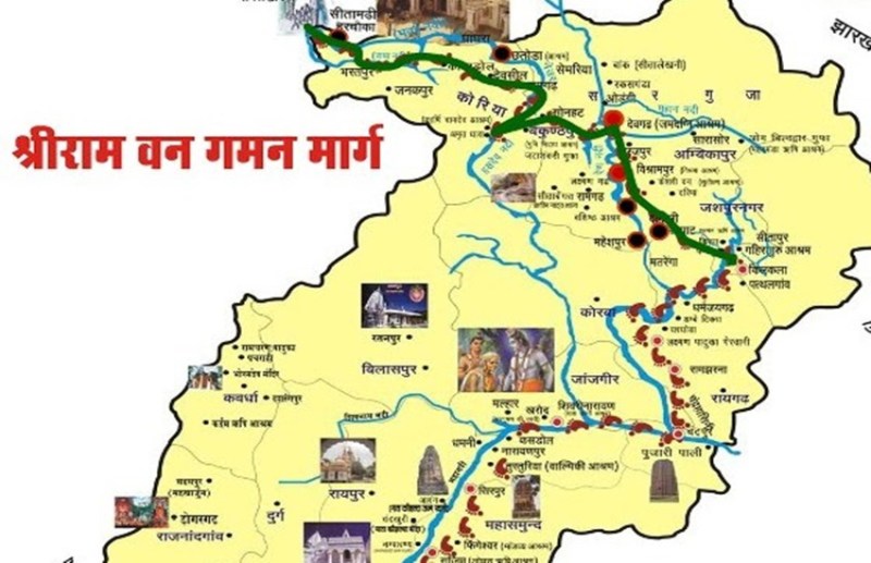 राम वनगमन मार्ग