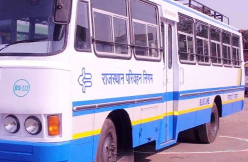 ROADWAYS-- रोडवेज : डिपो से नहीं, मुख्यालय से जारी होगा डयूटी चार्ट