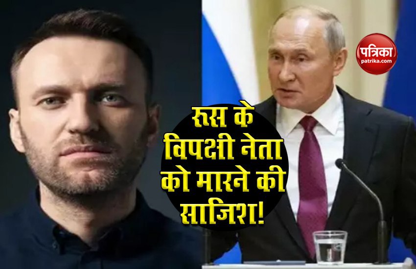 Russia