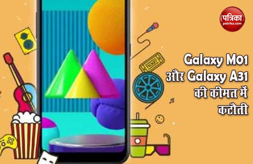 Samsung Galaxy M01, Galaxy A31 Price Cut in India, Features and Details
