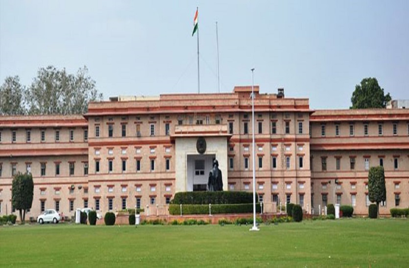 राजस्थान न्यायिक सेवा में ईडब्ल्युएस और एमबीसी को आरक्षण का प्रावधान