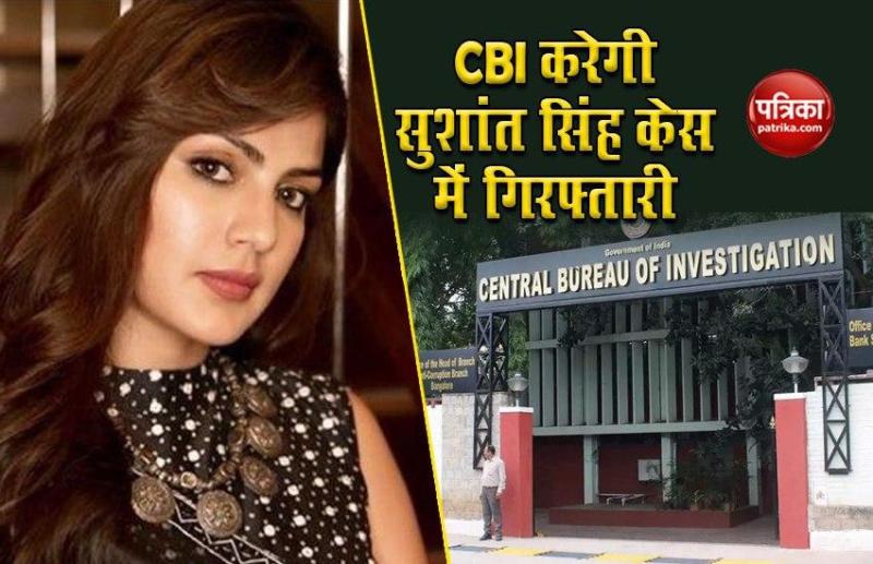 CBI statement In Sushant Singh Rajput Suicide Case