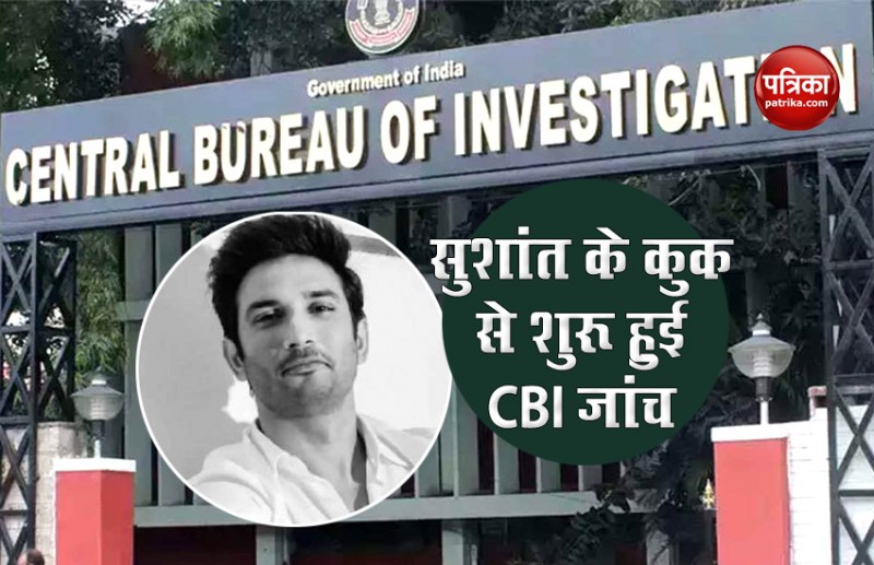 CBI Started Investigation In Sushant Singh Rajput Suicide Case