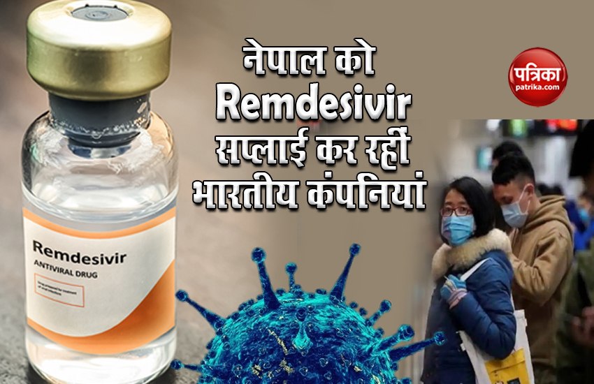 Coronavirus: Now Nepal also have life-saving drug Remdesivir