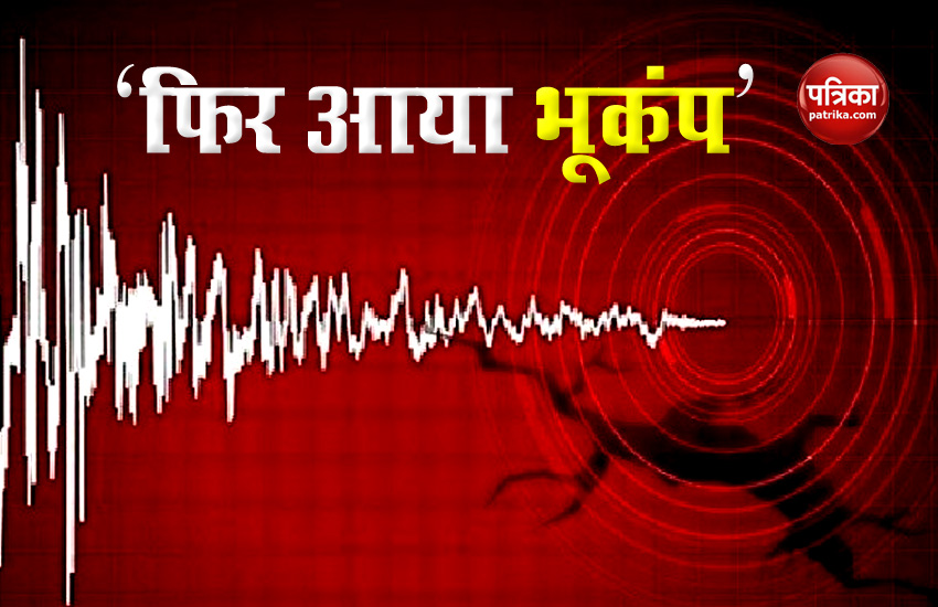 Earthquake in Jharkhand