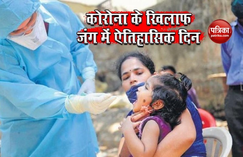 Highest-ever single day 62282 Coronavirus recoveries in India
