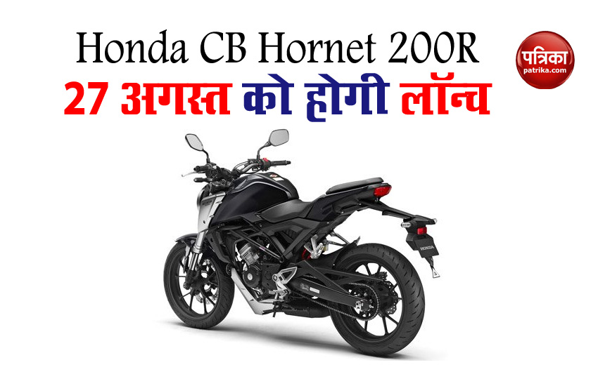 Honda CB Hornet 200R