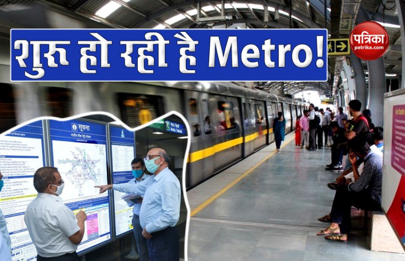 Delhi Metro may start in september