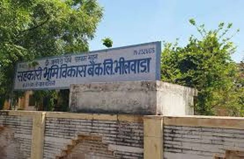 Awadhipar loanee farmers waived 50 percent interest in bhilwara