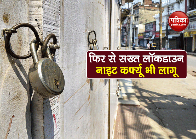 coronavirus weekend lockdown night curfew total ban in punjab