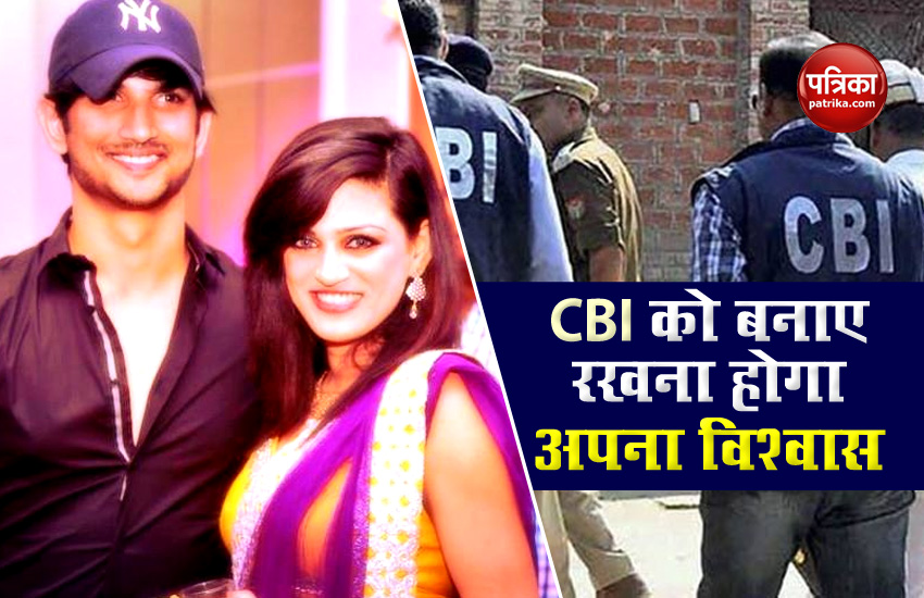 Sushant Singh Rajput Sister Shweta Singh Kriti Tweet On CBI Inquiry