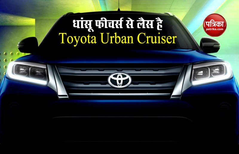 Toyota Urban Cruiser