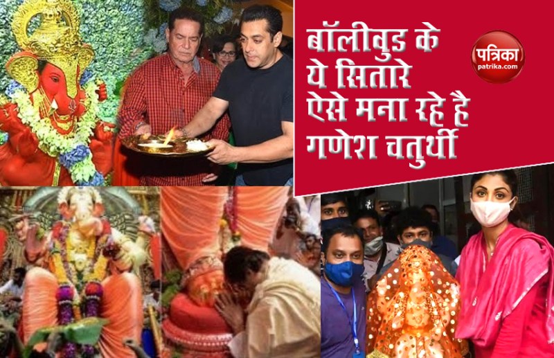 Bollywood stars celebrate Ganesh Chaturthi