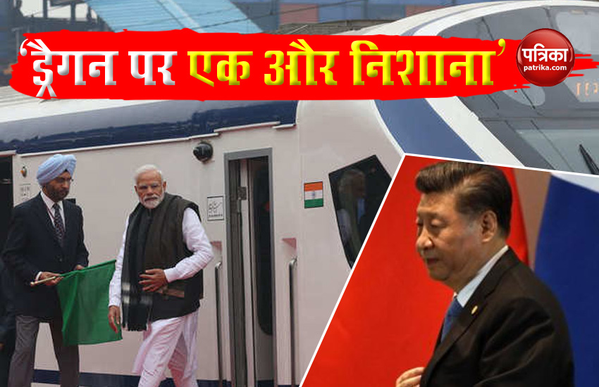 India-China Tension: India cancelled tender for 44 vande bharat trains