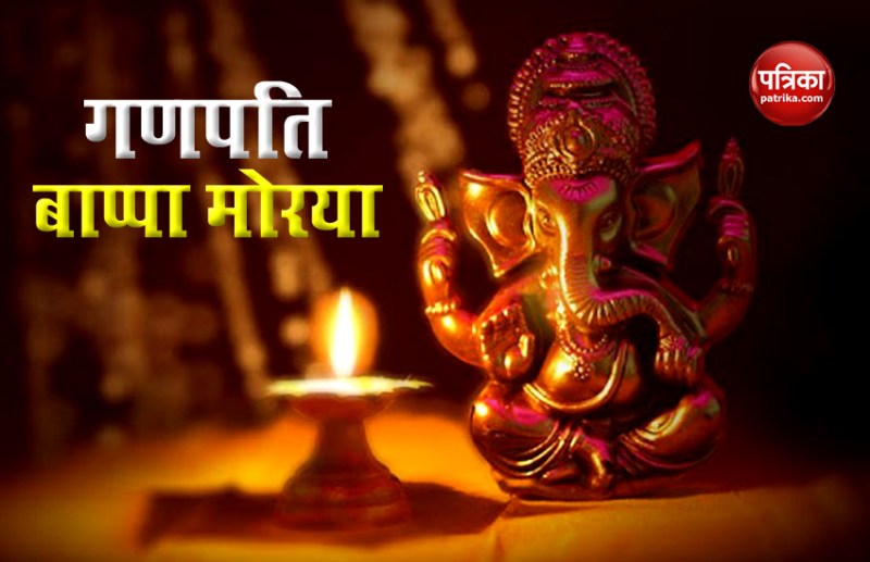 Lord Ganesha 