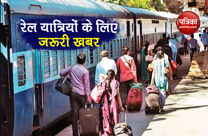 indian railways train timing schedule change new delhi howrah update
