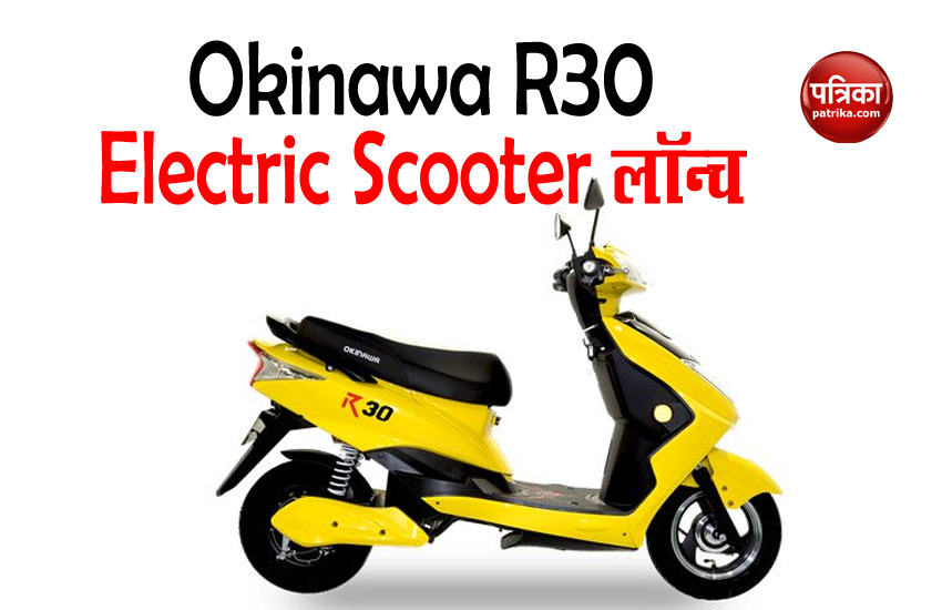 okinawa r30 electric scooter
