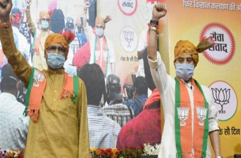 अपने गढ़ में ज्योतिरादित्य सिंधिया का शक्ति प्रदर्शन, भाजपा के दो 'टाइगर' फिर कांग्रेस को देंगे बड़ा झटका