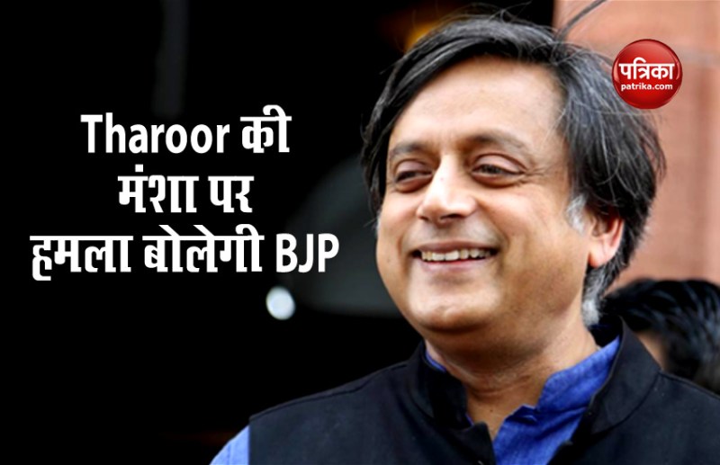 Shashi Tharoor