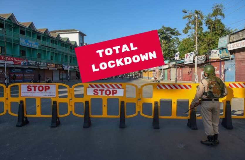 total_lockdown.jpg