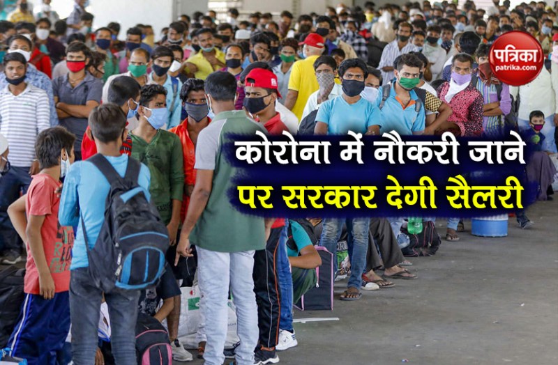 covid-19 unemployment allowance for 3 months know eligibility process