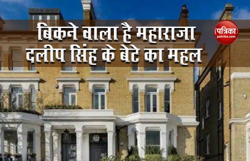 Maharaja Dalip singh's son's palace in London is on sale