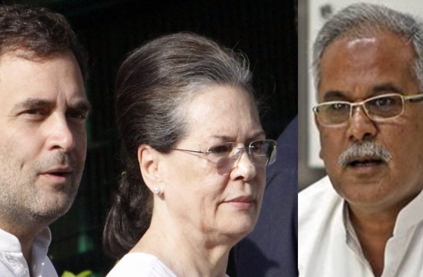 गांधी परिवार को भूपेश बघेल का समर्थन, बोले- सोनिया और राहुल गांधी हर चुनौती में उम्मीद की किरण