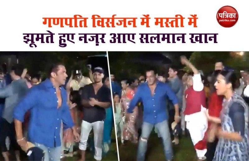 Salman Khan Ganpati Visarjan Dance Video Viral In Internet