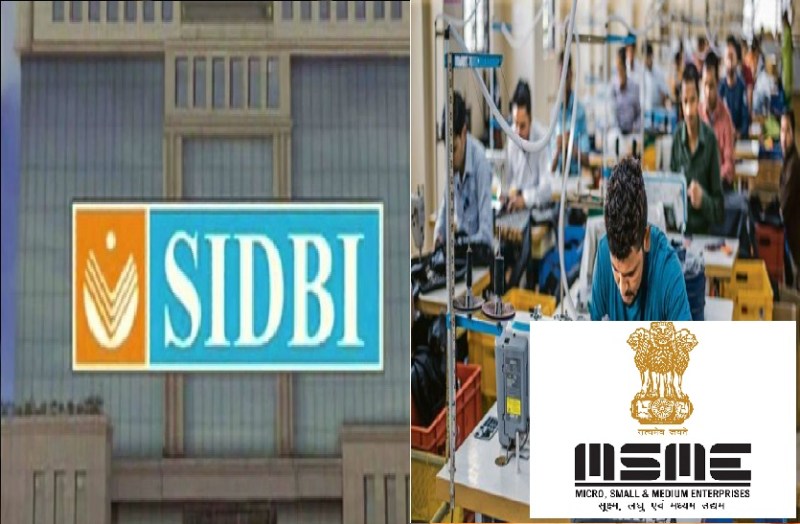 एमएसएमई के लिए आशा की नई किरण है सिडबी, स्टार्टअप इकोनॉमी लिए के बूस्टर होगी साबित