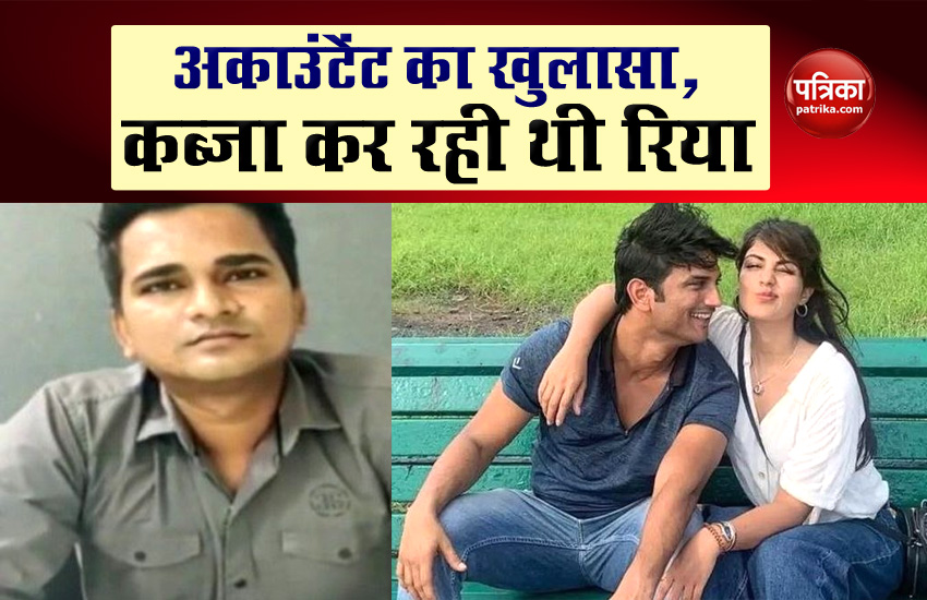 Sushant's accountant Rajat