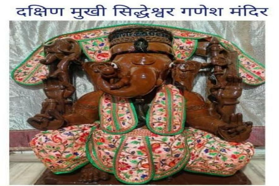 300 साल प्राचीन है चांदपोल सिद्धेश्वर गणेश मंदिर