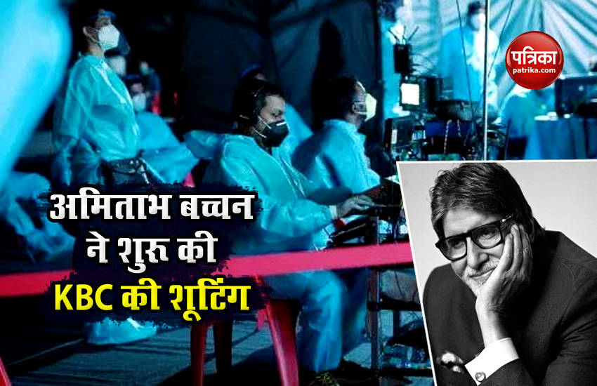 Amitabh Bachchan Started Recovering From Coronavirus KBC 12 shooting