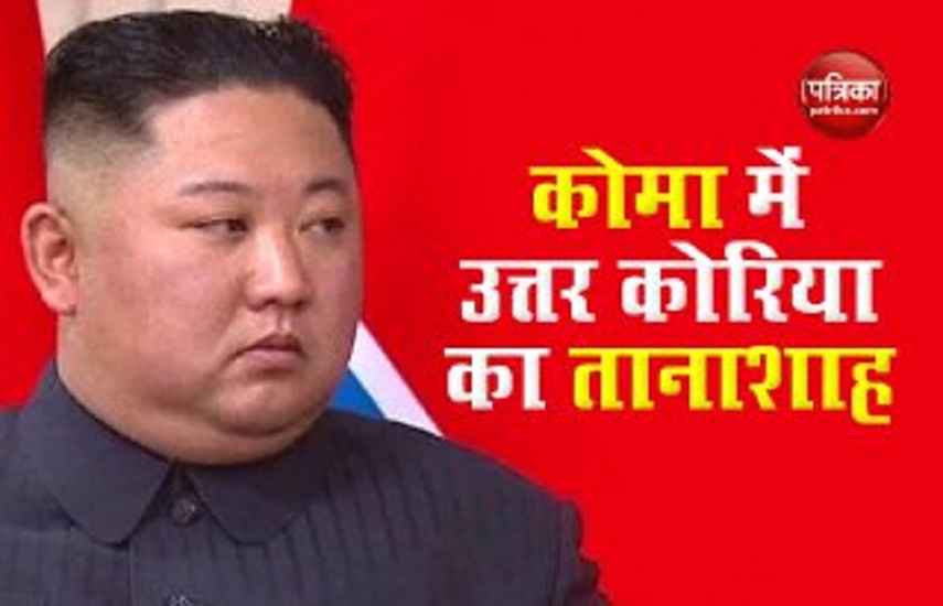 North korea leader Kim Jong