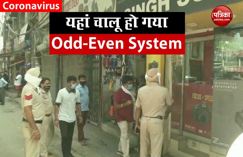 Odd-Even Formula back but on Shops, Punjab Police put numbers in Ludhiana 