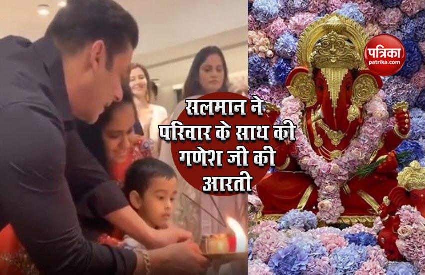 salman khan ganesh visarjan celebration