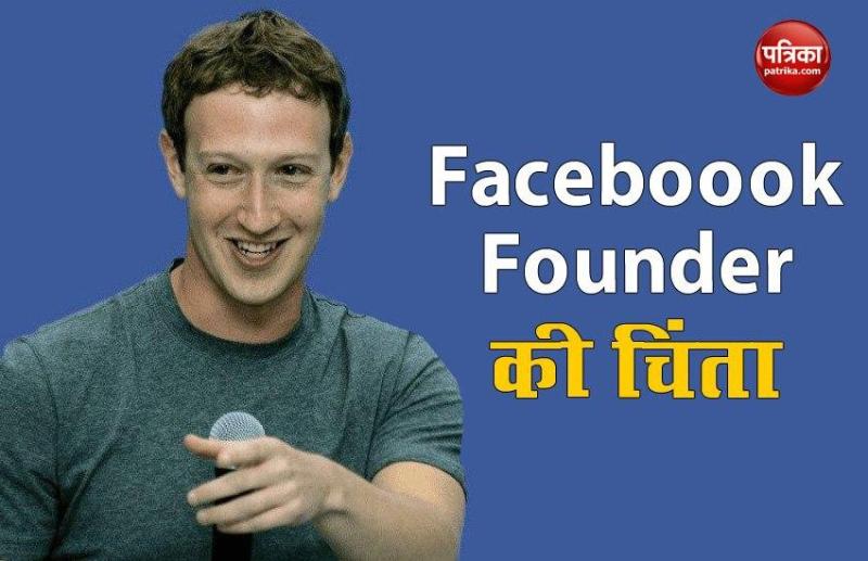 Facebook Founder Mark Zuckerberg