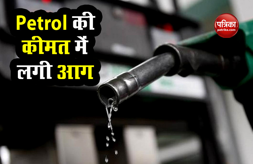 Petrol Diesel Price Today Delhi Kolkata Mumbai Chennai 24th Aug 2020